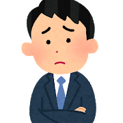 世間の声