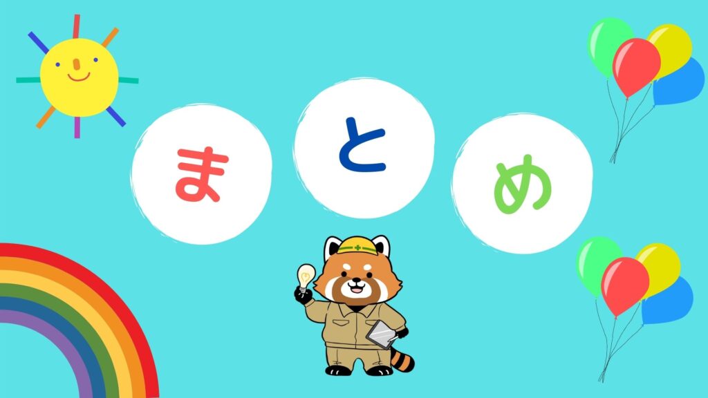 画像に alt 属性が指定されていません。ファイル名: m-2-1024x576.jpg