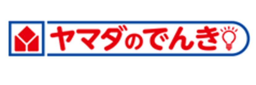 画像に alt 属性が指定されていません。ファイル名: yamadanodenki-main.png