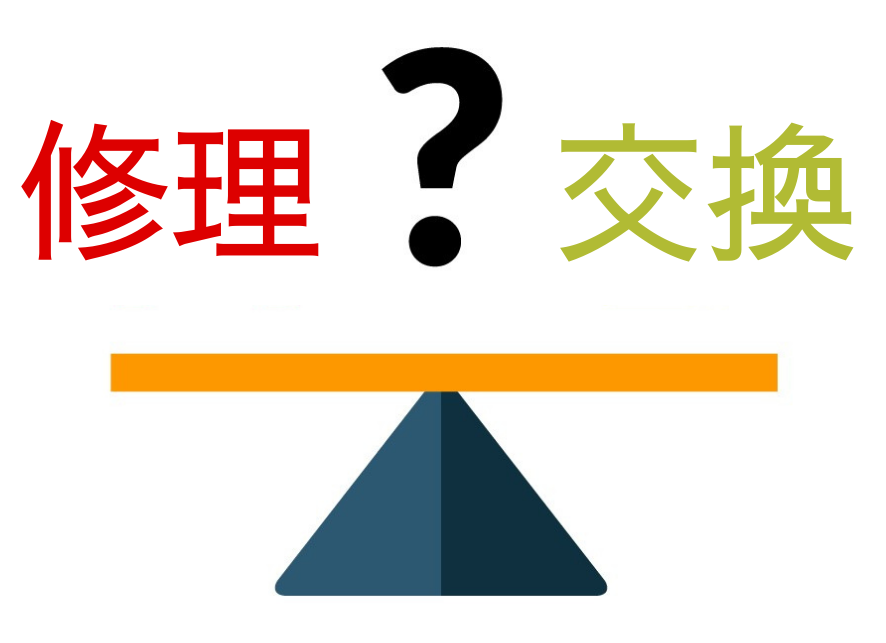 キッチンのレンジフード 換気扇 が壊れた どこに頼む 修理 交換 どちらがおトクなのか解説 コバッチ 電気ブログ