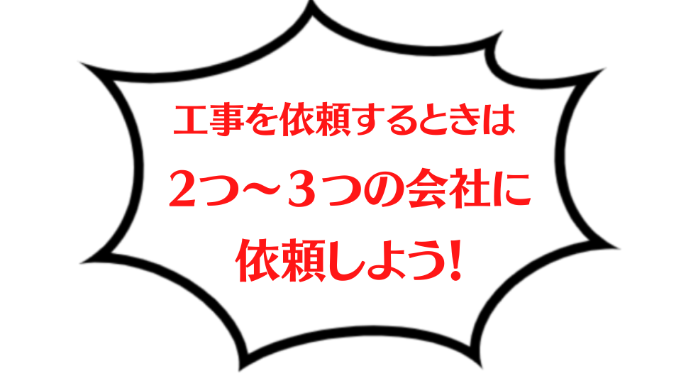 知ってほしいポイント