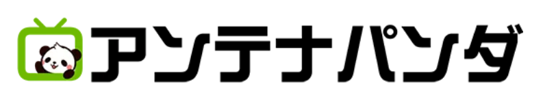 アンテナパンダ