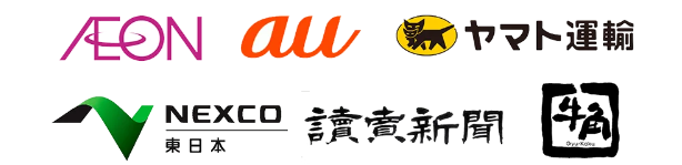 アンテナパンダの取引企業