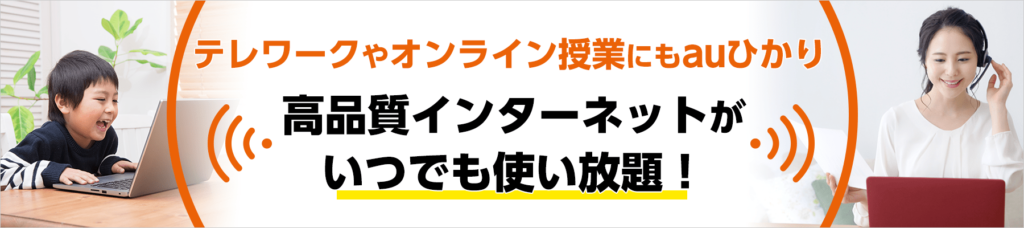 GMOとくとくBB通信速度プロバイダNO.1