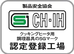 SGマーク